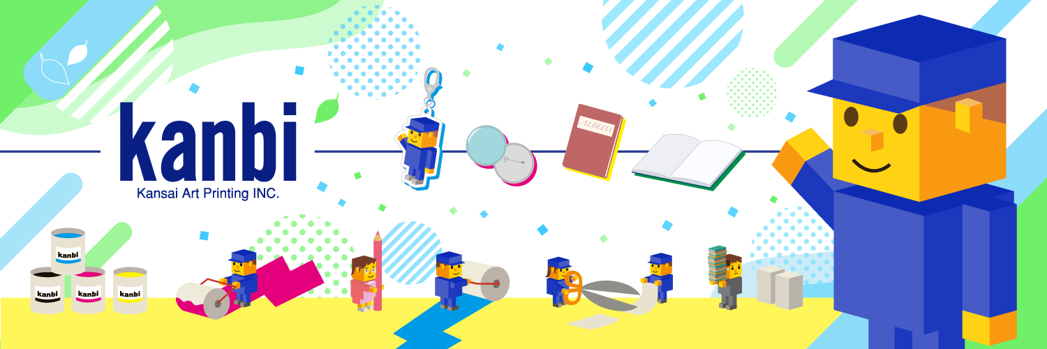 関西美術印刷【公式】's banner