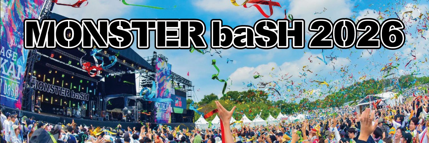 MONSTER baSH's banner