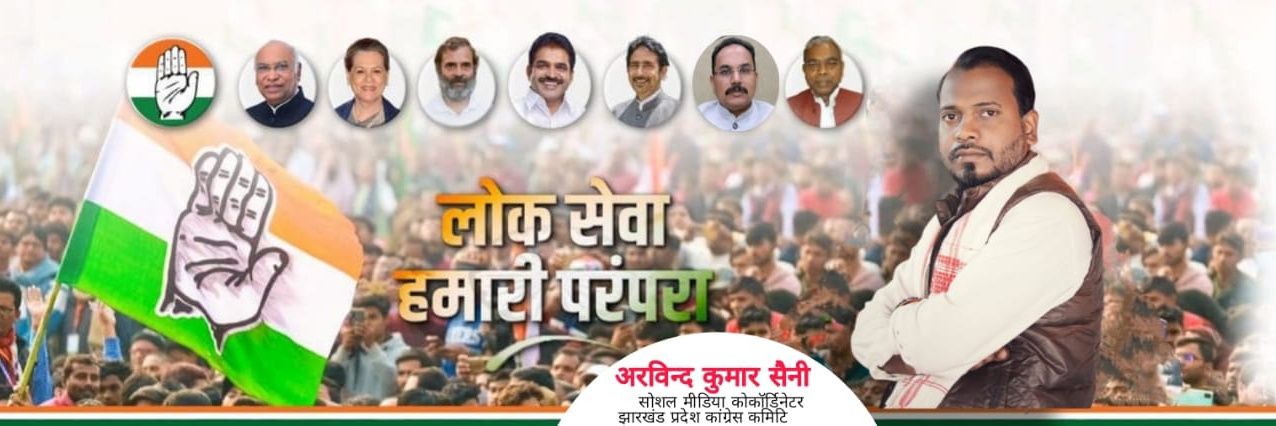 अरविन्द कुमार सैनी 🦅's banner