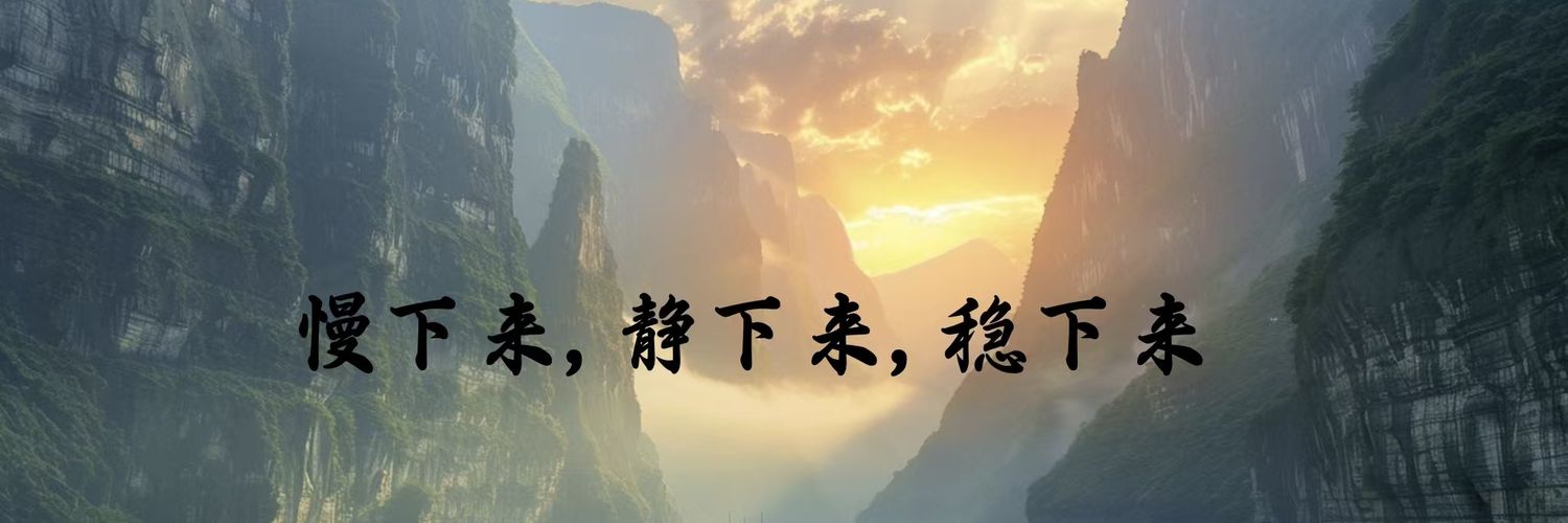 比特进's banner