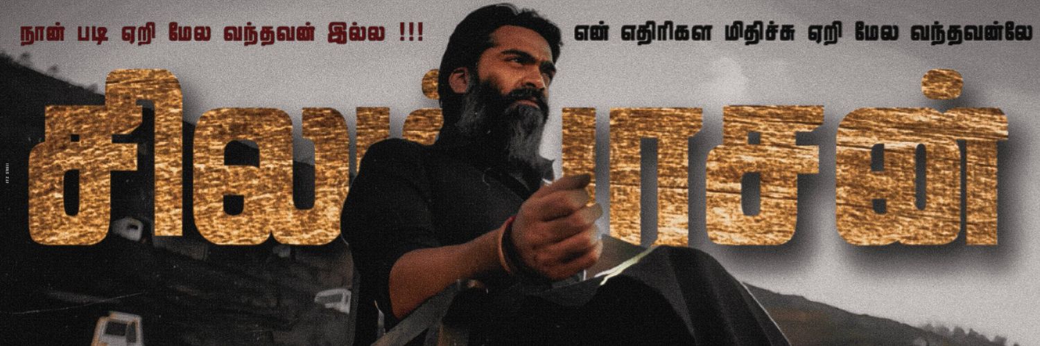 STR FANS Elite's banner