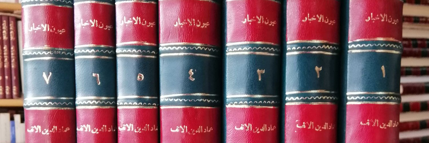 كنوز الكتب التراثية's banner