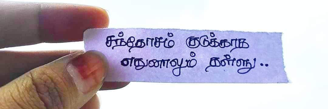 Ram Prabu's banner