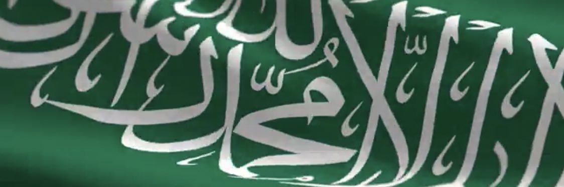 جابر بن سعود (عميد الكباتن)'s banner