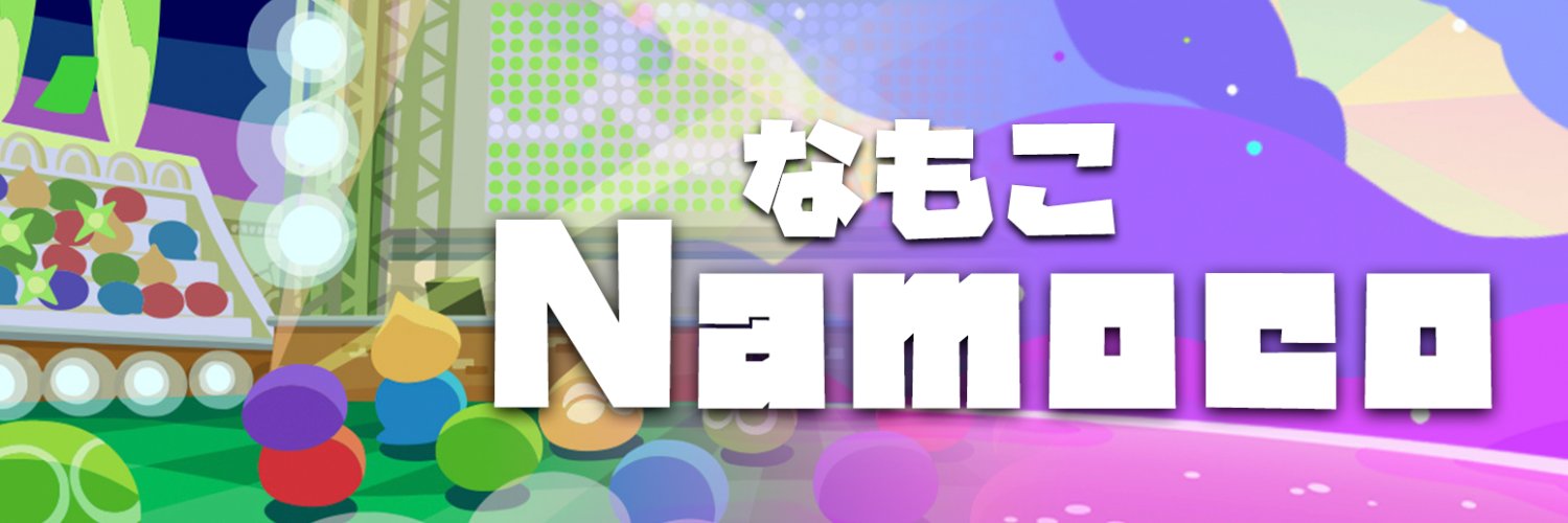 なもこ's banner
