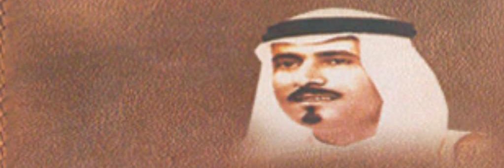 متحف الامير محمد الاحمد السديري's banner