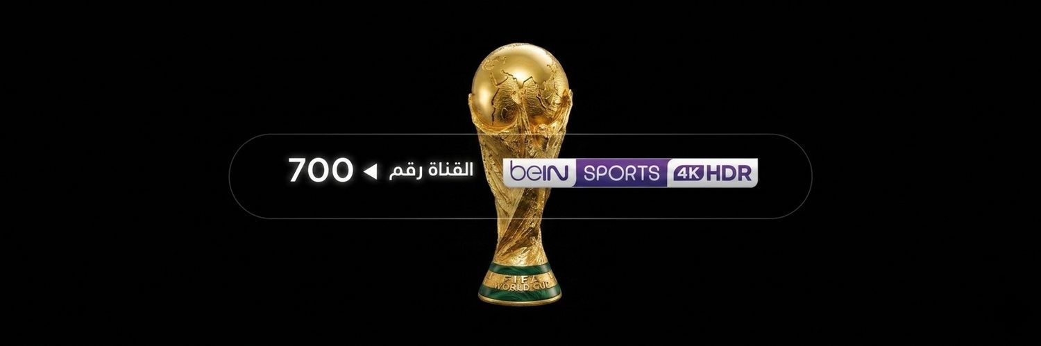 قنوات 4K 📺's banner