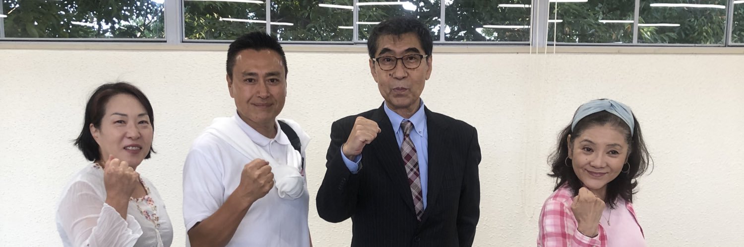 石井よしひと 全国のれいわの仲間を増やし隊宮城　2025参議院公認候補's banner