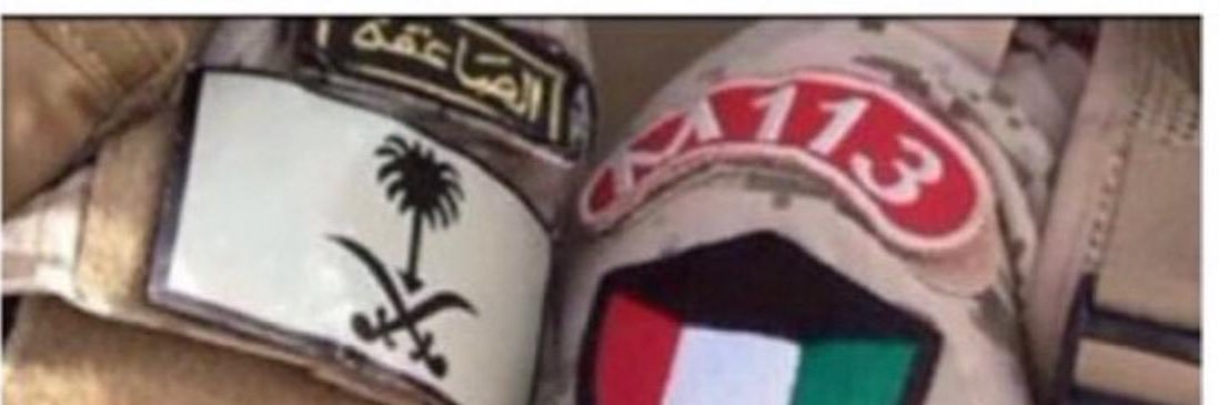 د. عبدالرحمن النصار's banner