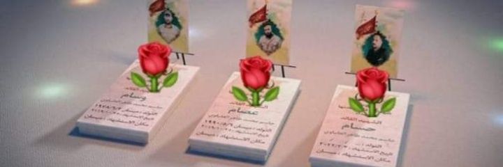 (جمهور العصائب)'s banner