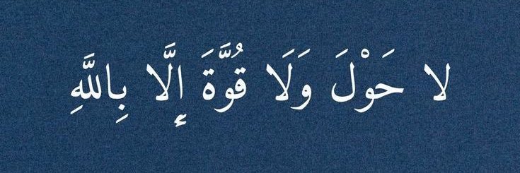 نواف's banner