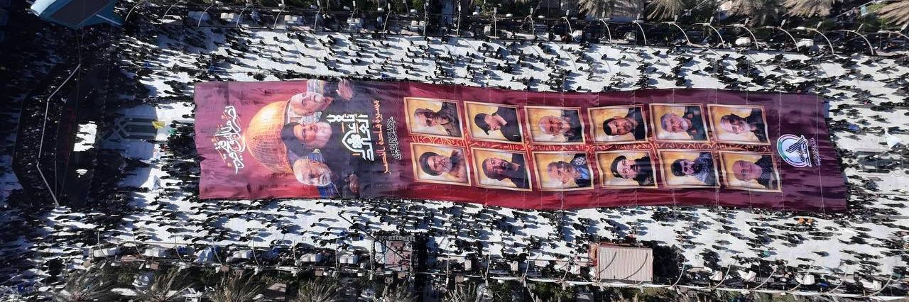 Hussam's banner