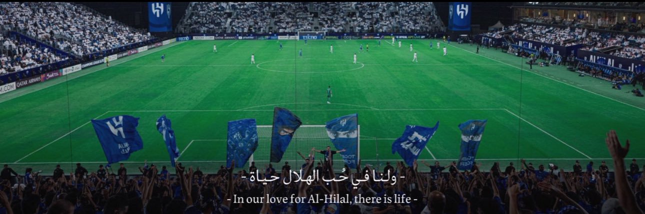 Aleen's banner