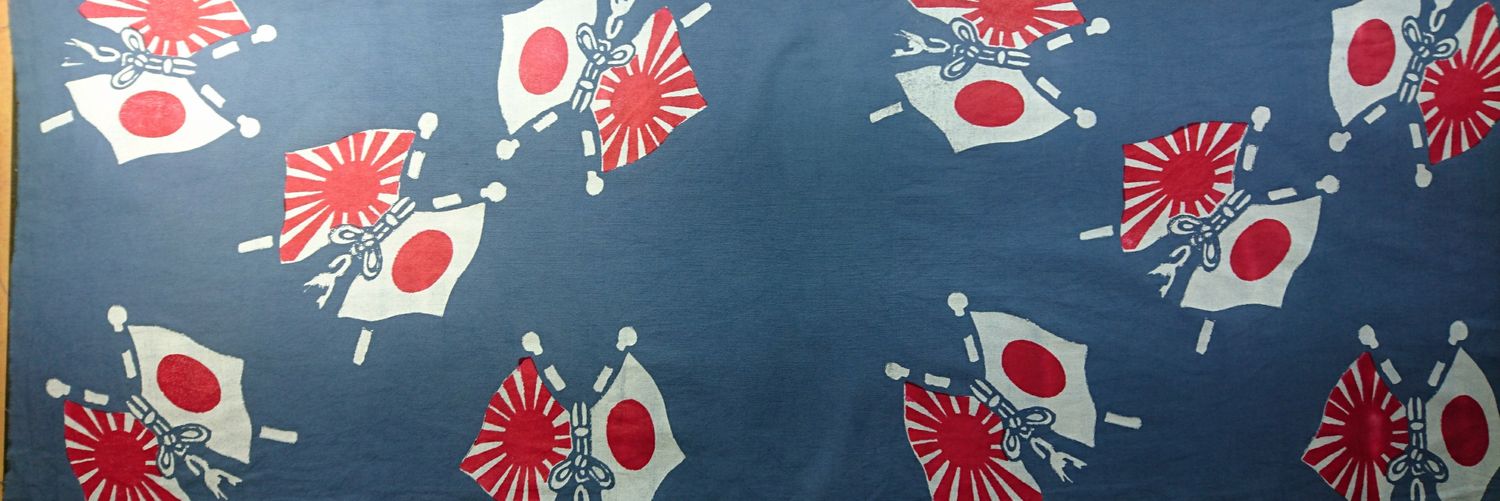 砂澤　陣's banner