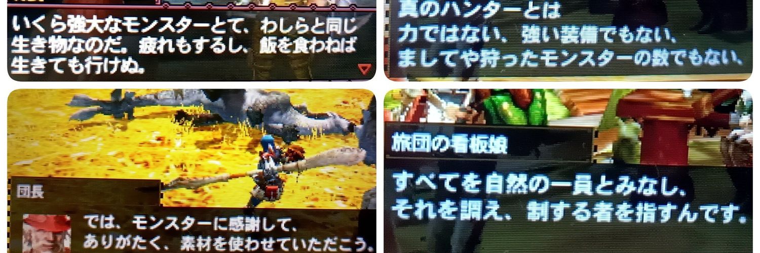 虫棒の秋津蛉's banner