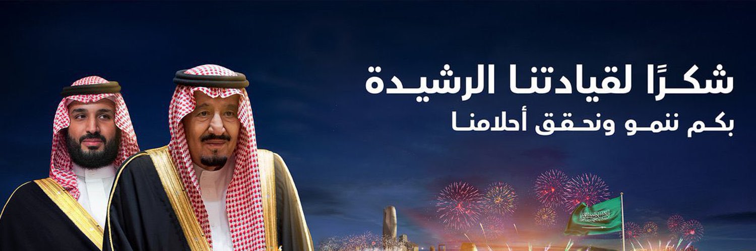 نواف📊's banner
