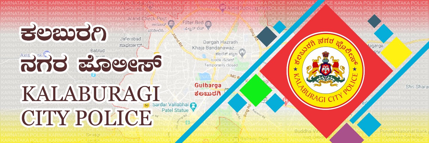 Kalaburagi City Police's banner