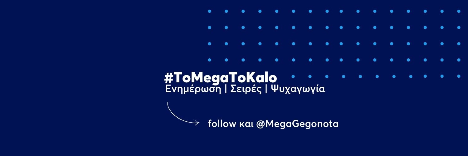 MEGA TV's banner