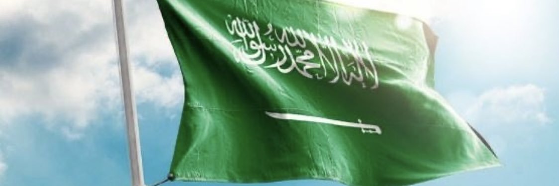 ﮼العنقا ❣️'s banner