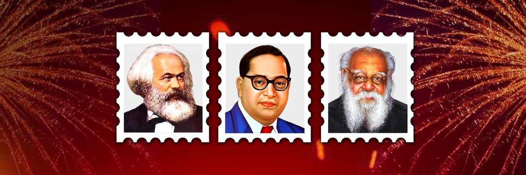 குத்தூசி TãNKïê ☭'s banner
