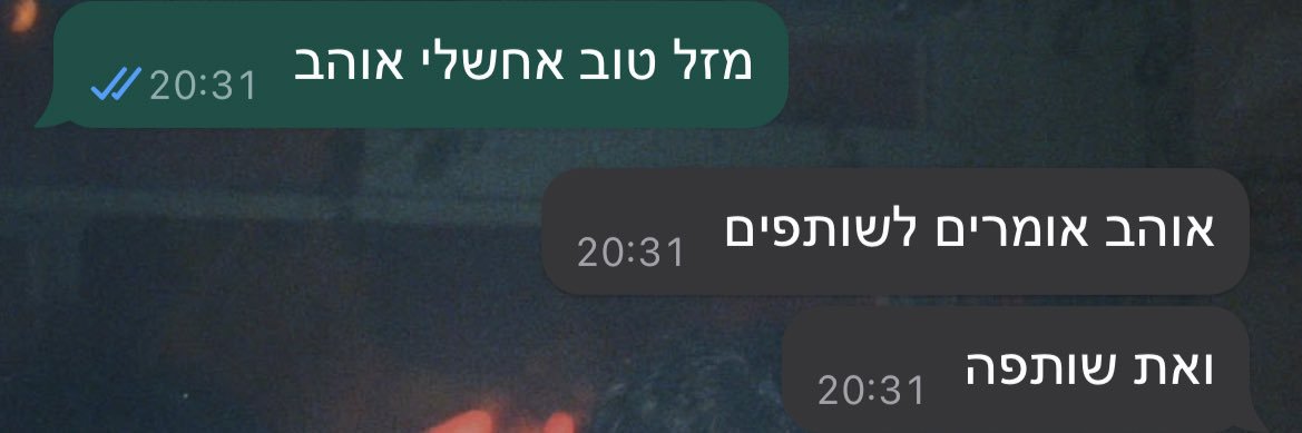 תירובי's banner