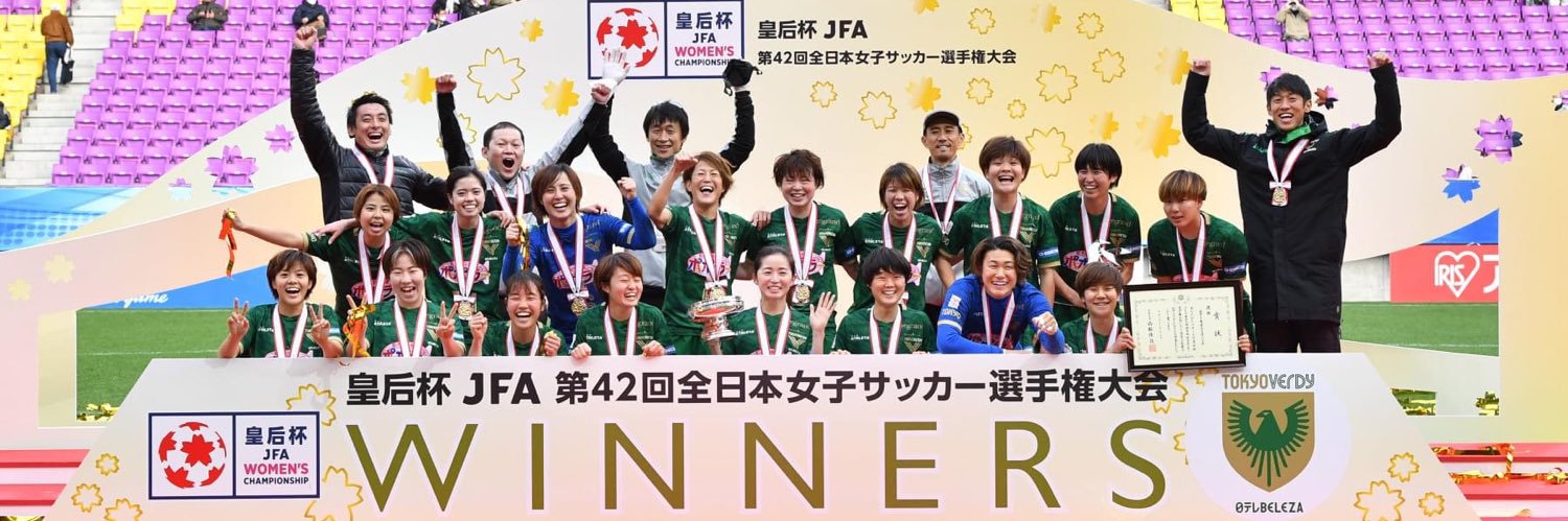 Narumi Miura /三浦 成美's banner
