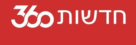 Itamar Cohen | איתמר כהן's banner