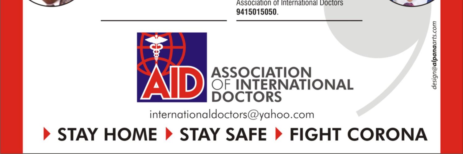 Association of International Doctors. (India).'s banner
