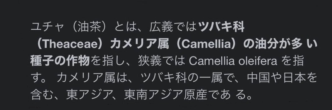 ゆちゃんさま's banner