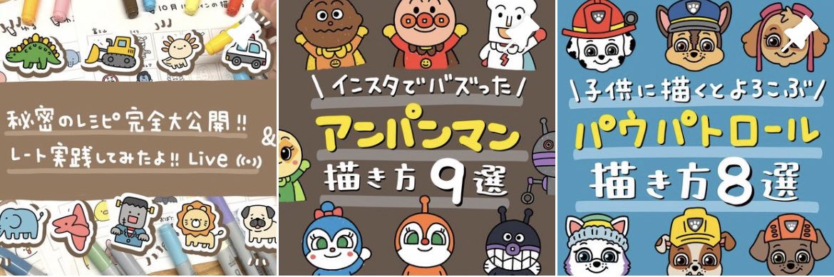 すだたく先生🎨有名キャラクターの描き方's banner