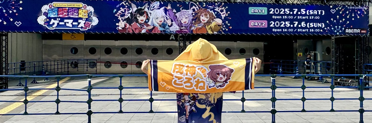 pika📕🥐💅✨'s banner