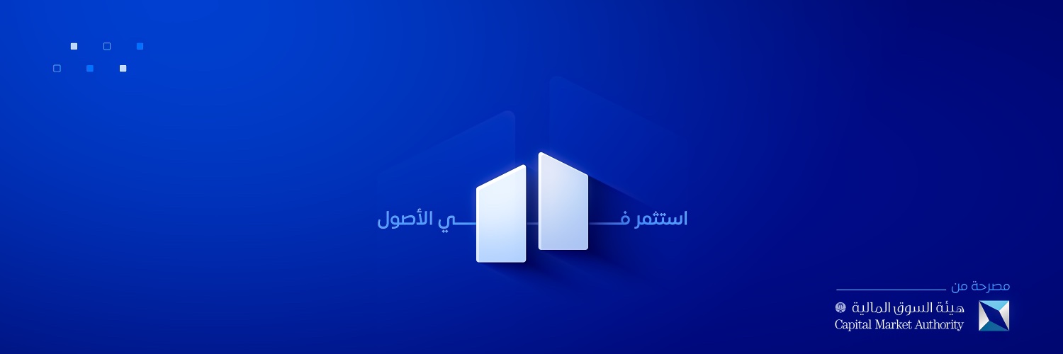 أصيل | Aseel's banner