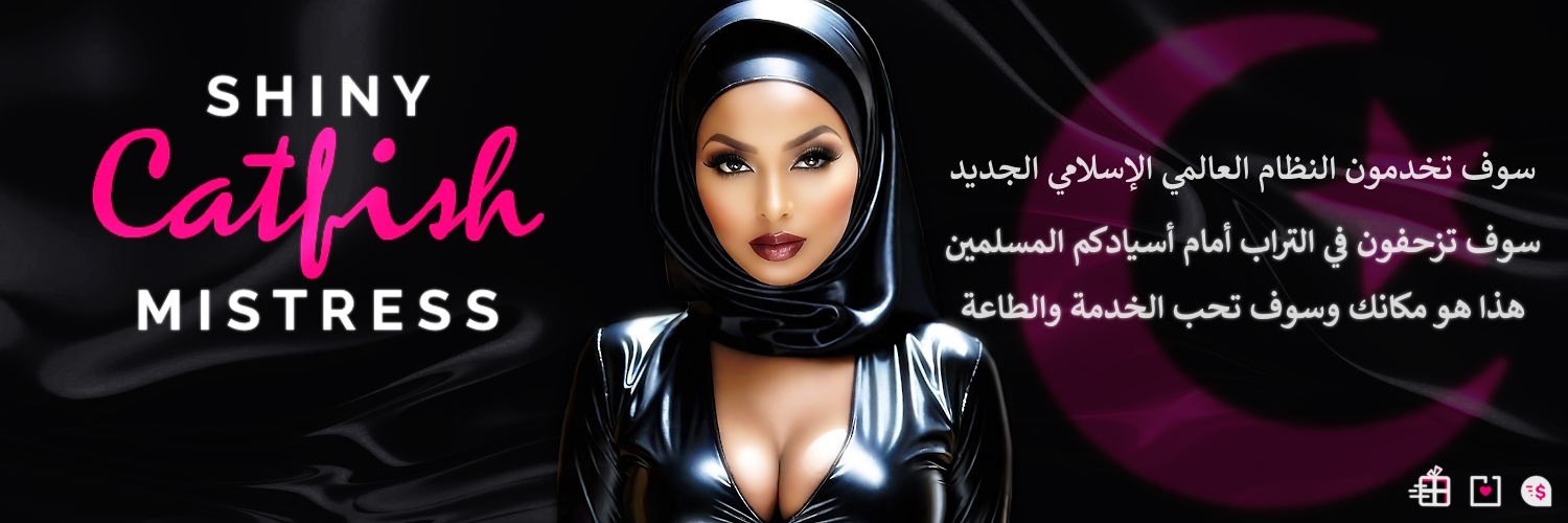Kalifah Monique's banner
