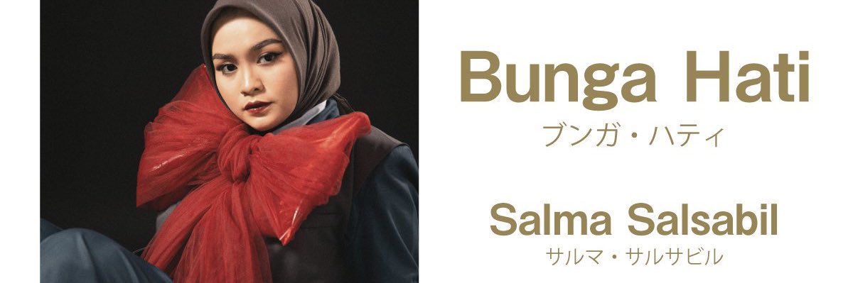 salmaw🧚‍♀️'s banner