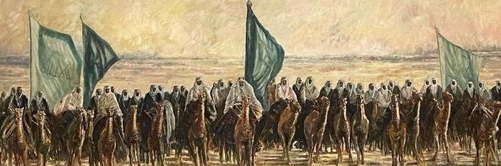 سَـاره الأزدية 🇸🇦's banner