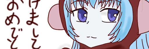修業中's banner
