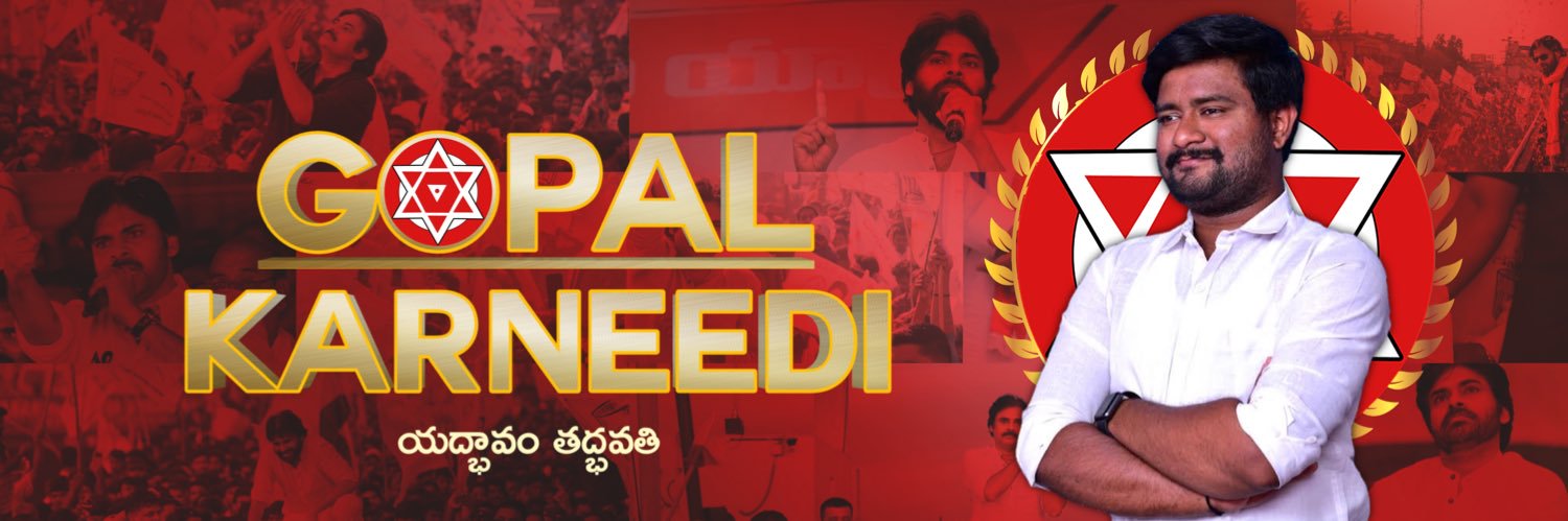 Gopal Karneedi's banner
