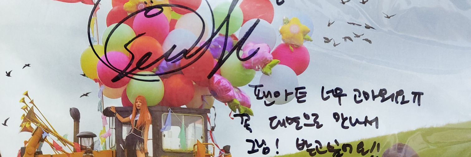 슬앓이's banner