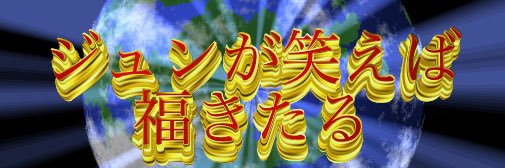 ろぴ's banner