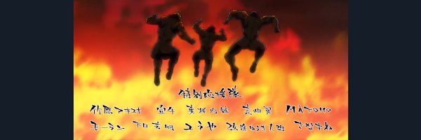 改造ゆうき人間's banner