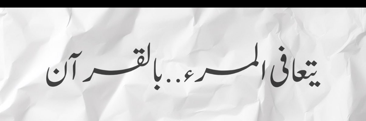أريام ⚘'s banner