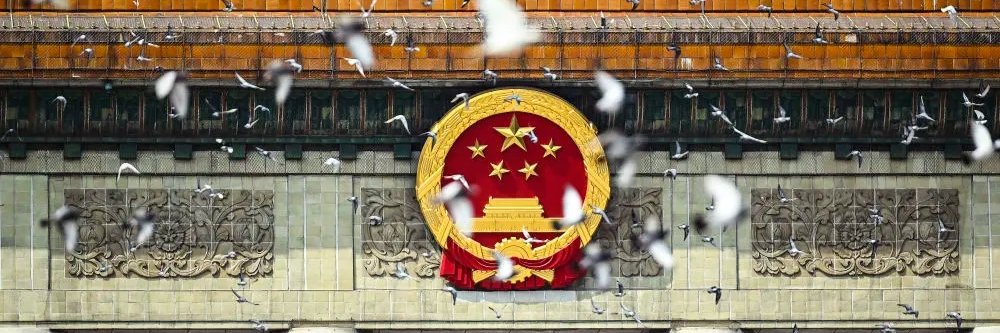 Chinese Embassy in Greece's banner
