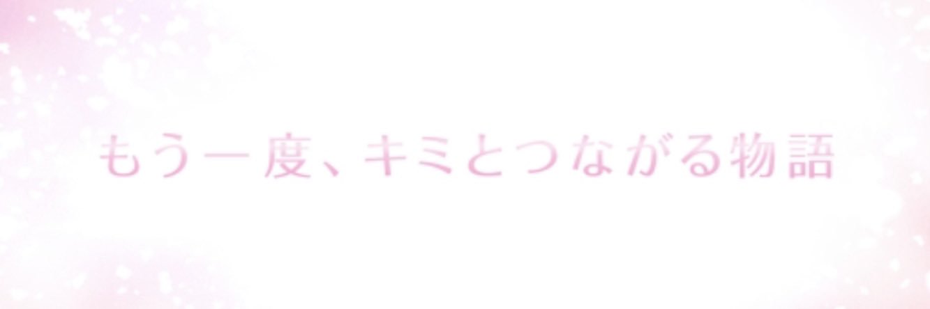 刃's banner