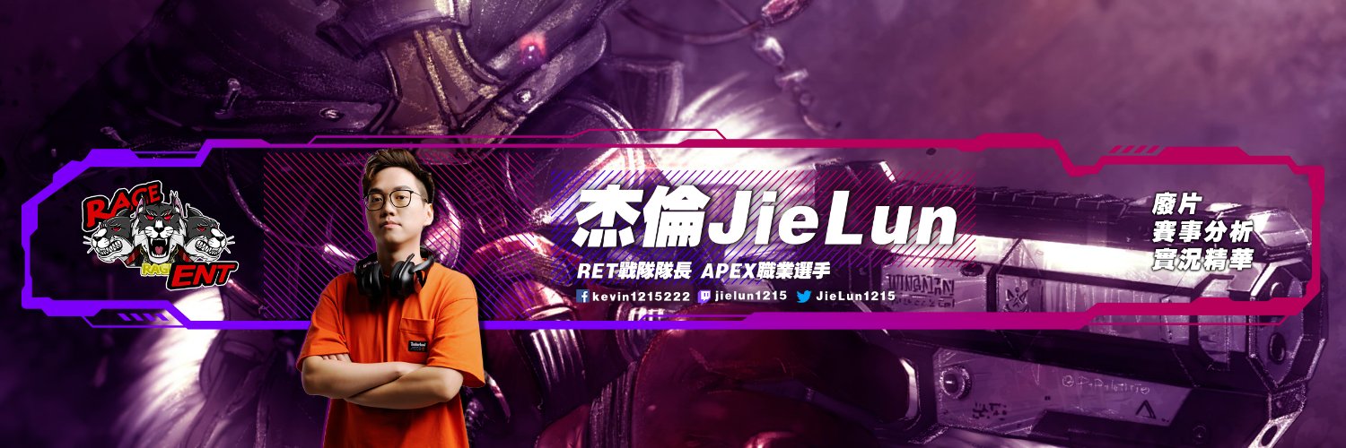 JieLun's banner