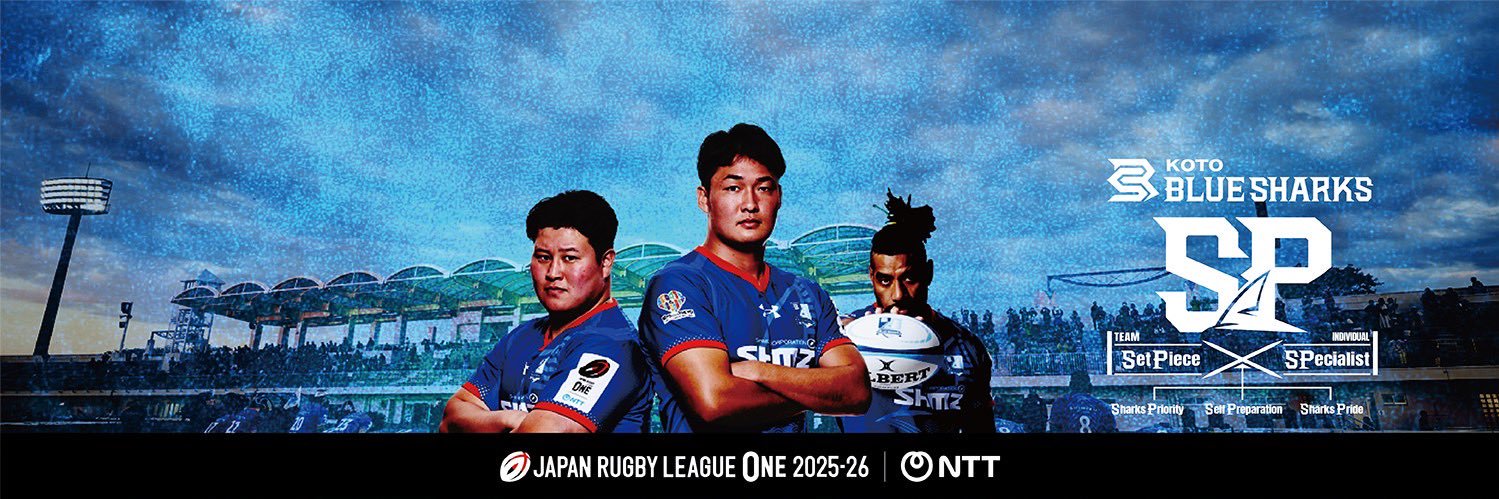 清水建設江東ブルーシャークス's banner