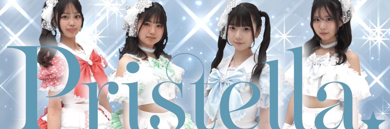 Pristella -プリステラ-'s banner