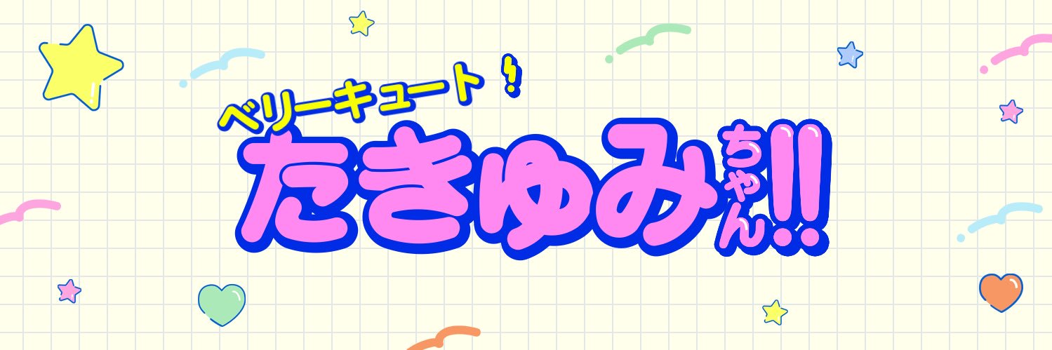 s a t o's banner