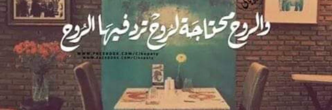 Ibrahim sadallah's banner