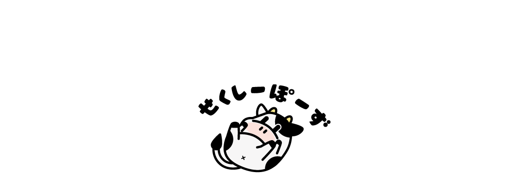 どぅ→たま │ 7/12 ちんだらけ's banner