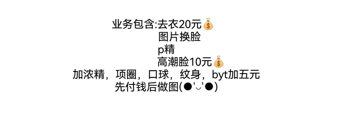 您的私人订制（图片&抖音风）'s banner